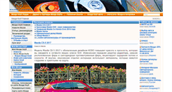 Desktop Screenshot of mazdaclub.org